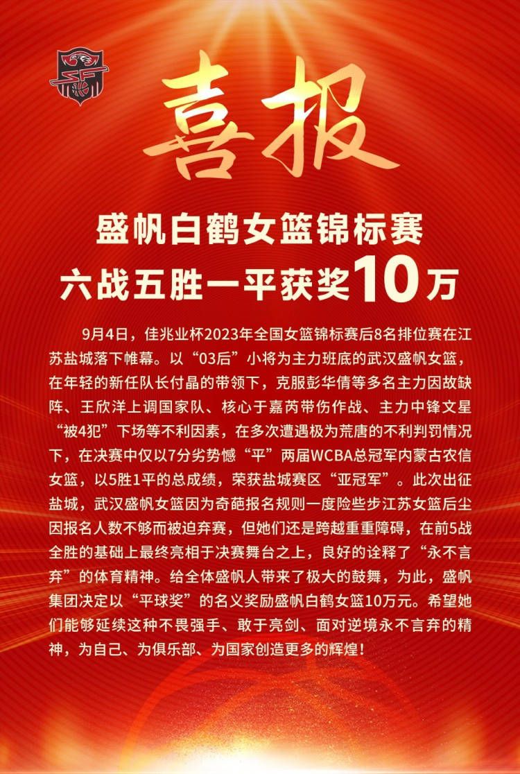 而据《每日体育报》报道，比赛结束后，巴萨的更衣室安静得像“葬礼”，俱乐部要求大家团结一致，不要对外发表会造成误解的言论。